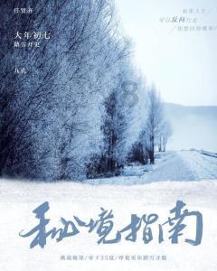 惠民保遭遇“成长的烦恼”：多地发文破解存续性难题