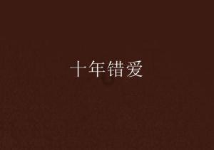 一个男生在全部女生哭的时候哄自己是什么情况？游戏画面
