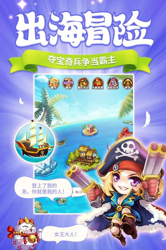 在外遇到难处 城管助他归家