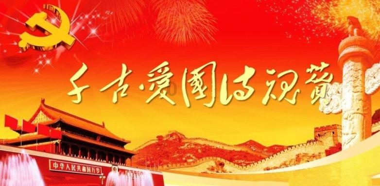 晋中成立全国首家房地产商事调解中心