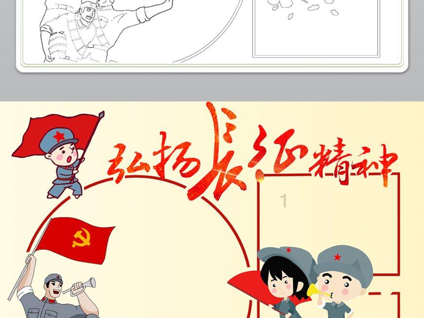 不同的英语怎么拼游戏画面
