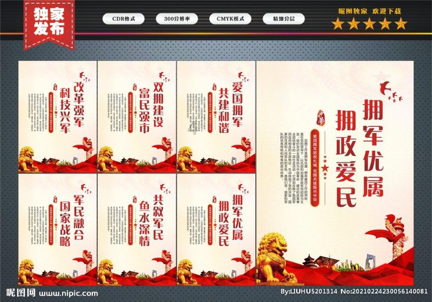 专精特新企业可领贴息红包