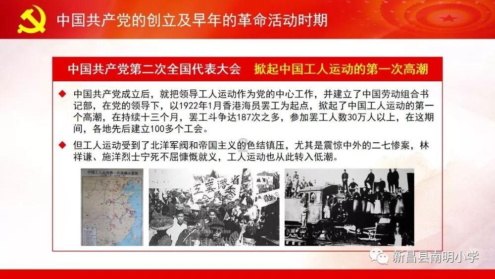 雷神之战