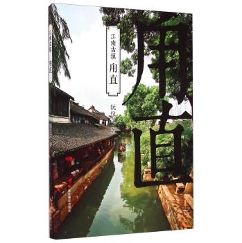 新郎下车遭到“婚闹”,被几人用棍棒围殴